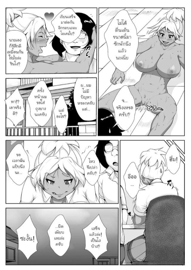 0012.jpg