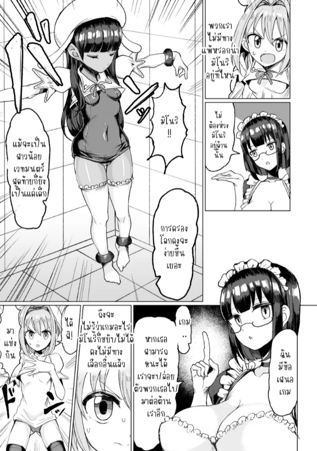 0003.jpg