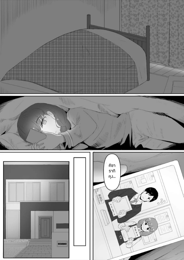0008.jpg