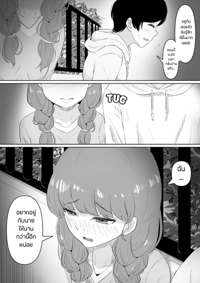 0014.jpg