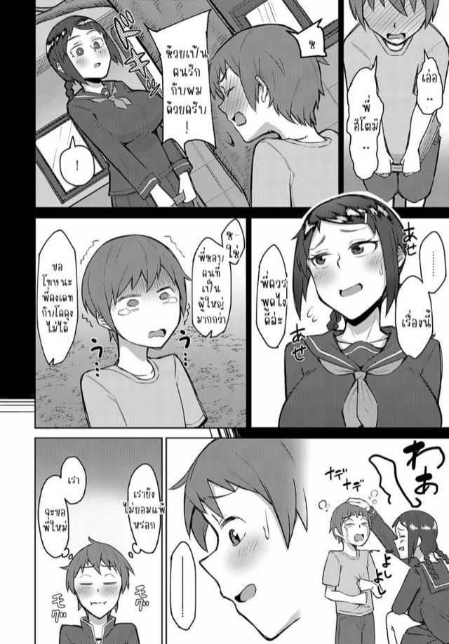 0004.jpg
