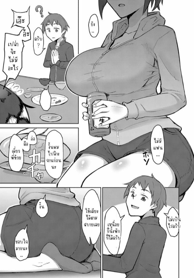 0005.jpg