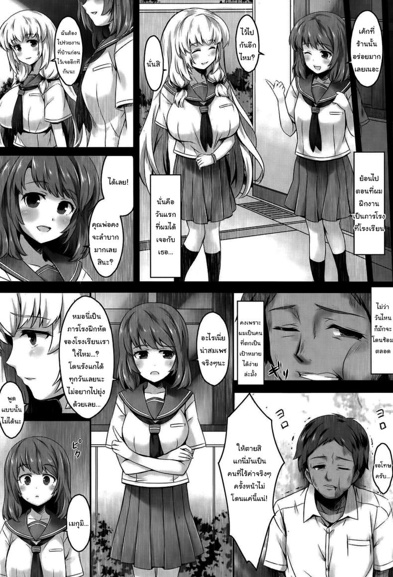 0003.jpg