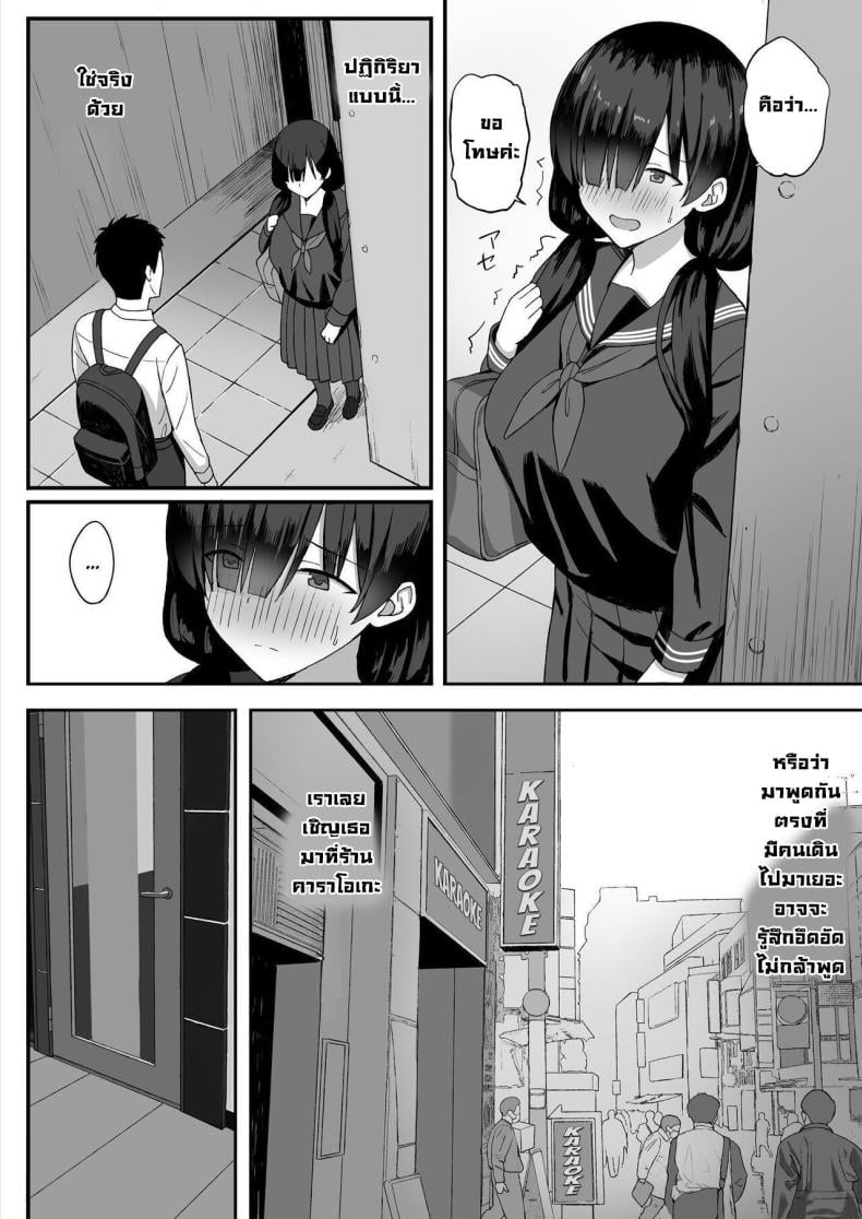 0010.jpg