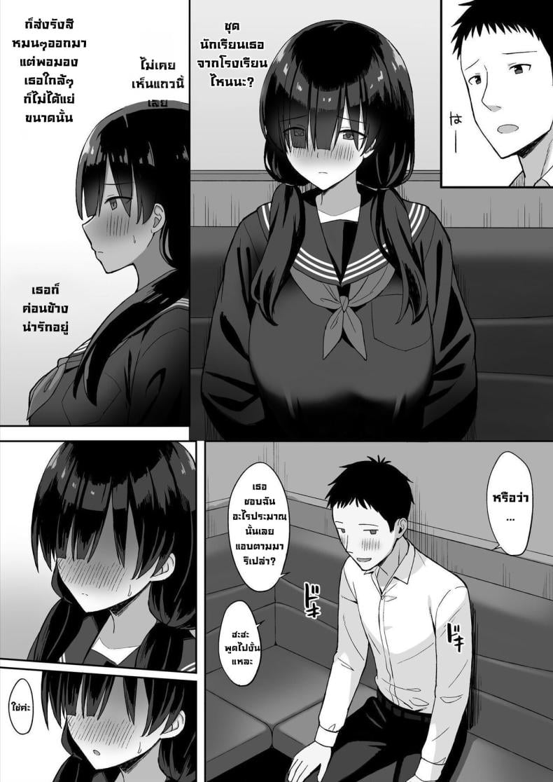 0012.jpg