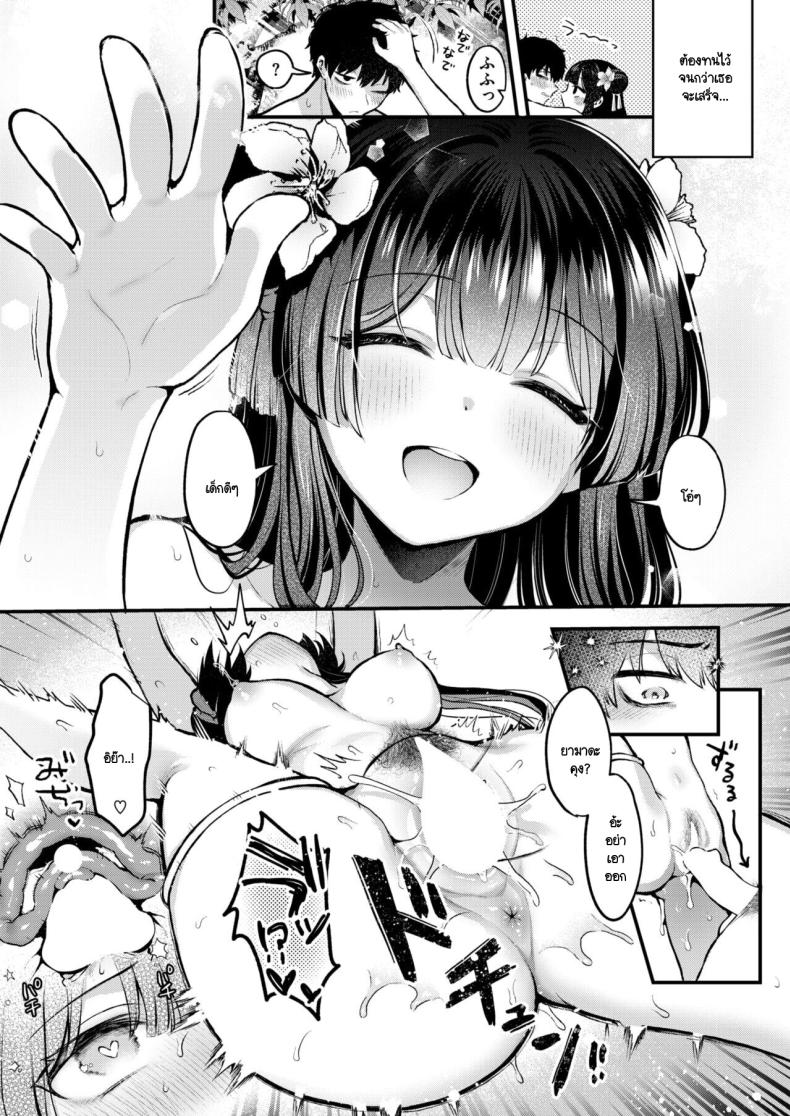 0022.jpg