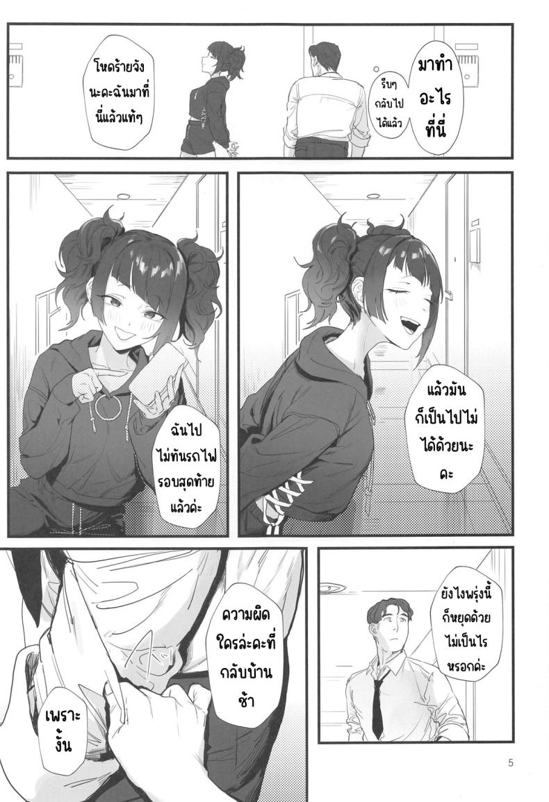 0005.jpg