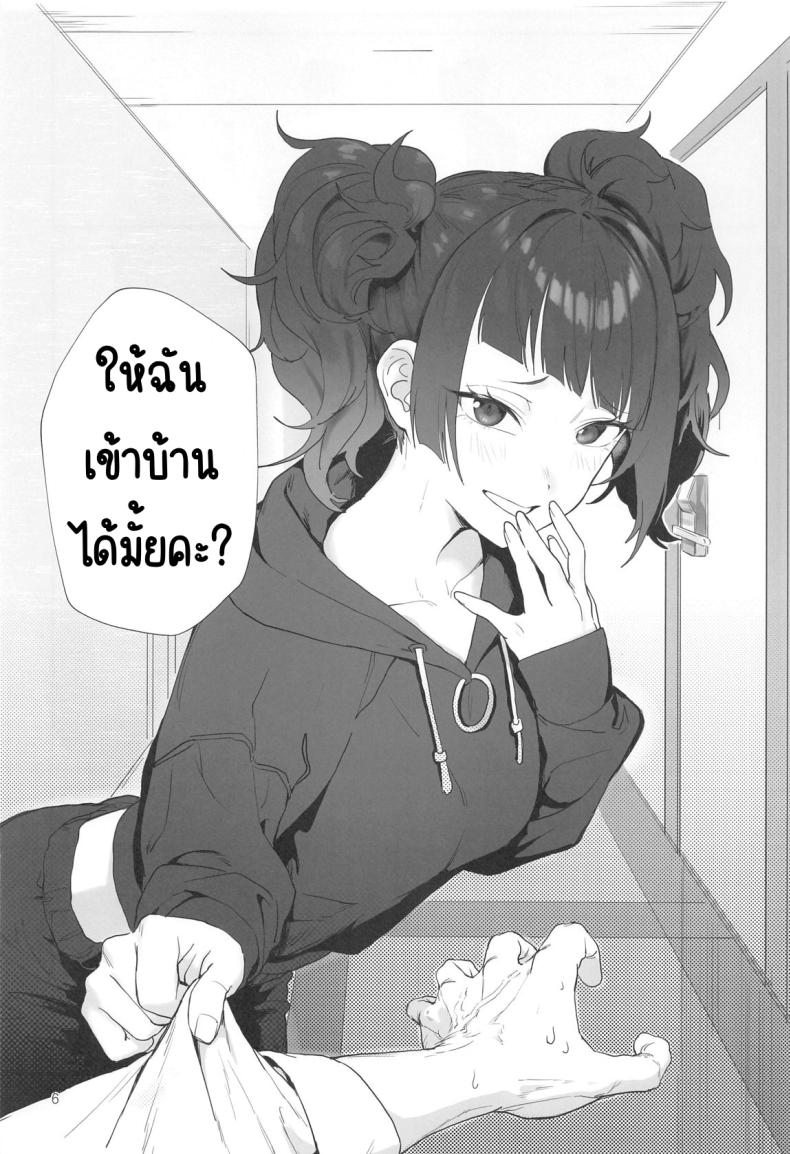 0006.jpg