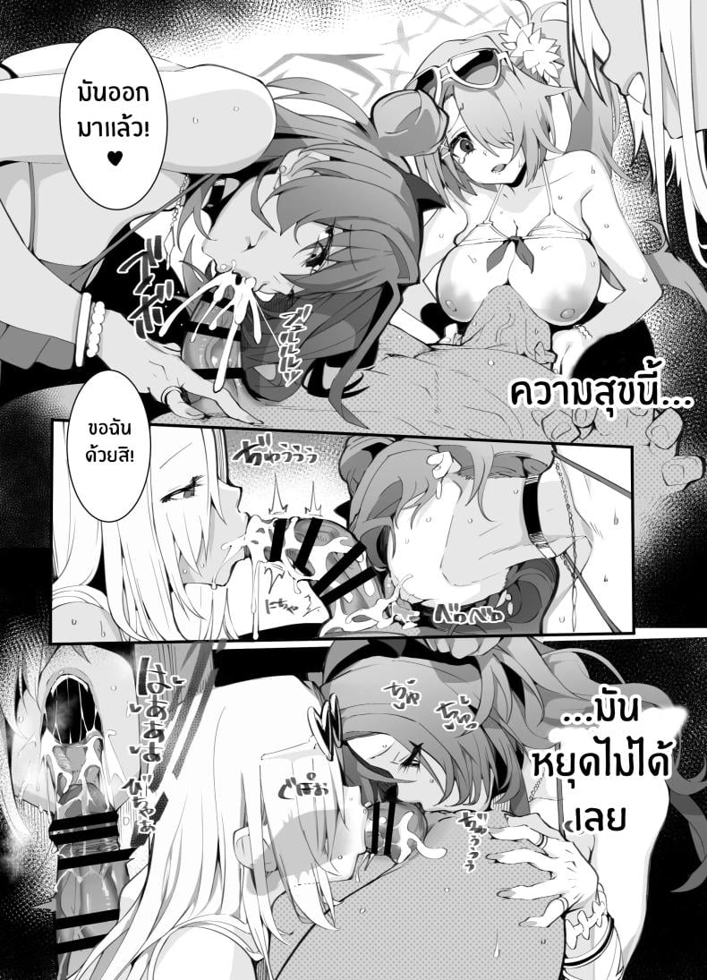0008.jpg
