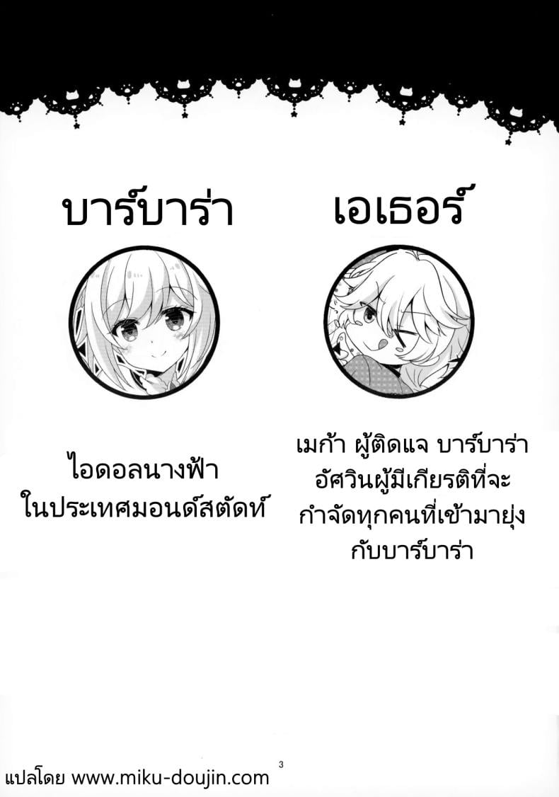 0003.jpg