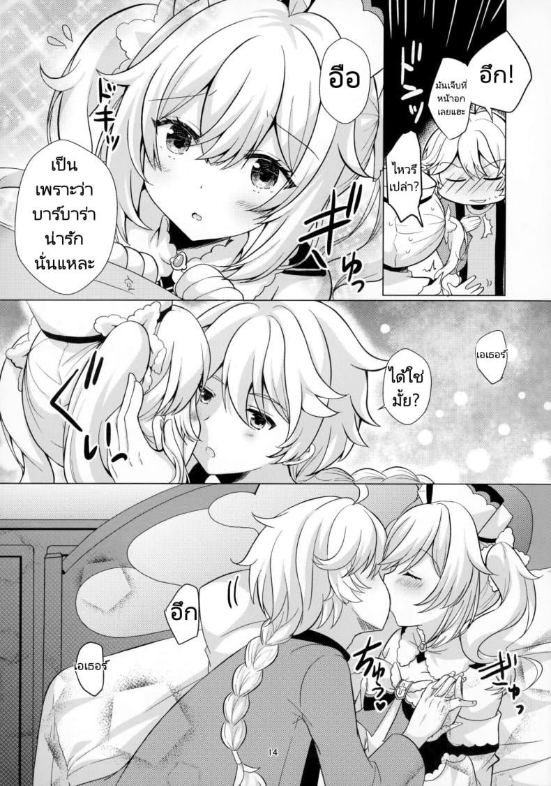 0012.jpg