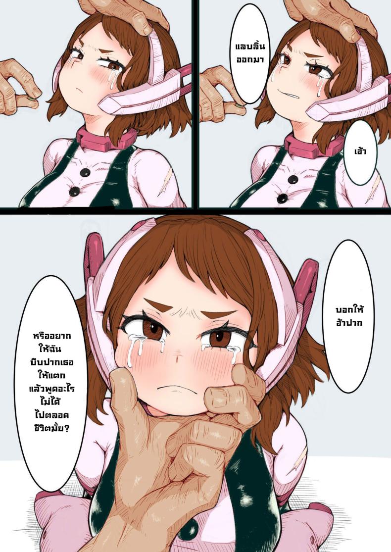 0006.jpg