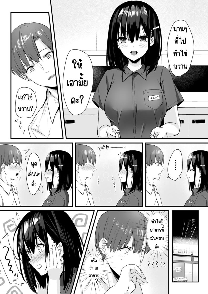 0006.jpg
