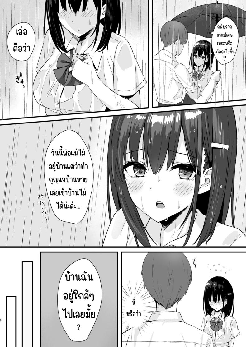 0008.jpg