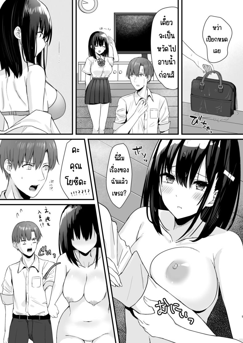 0009.jpg