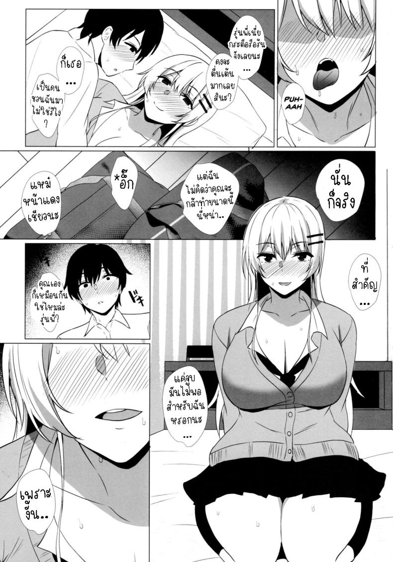 0017.jpg