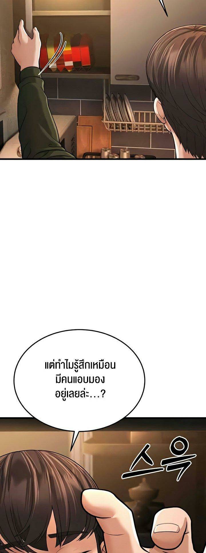 0077.jpg