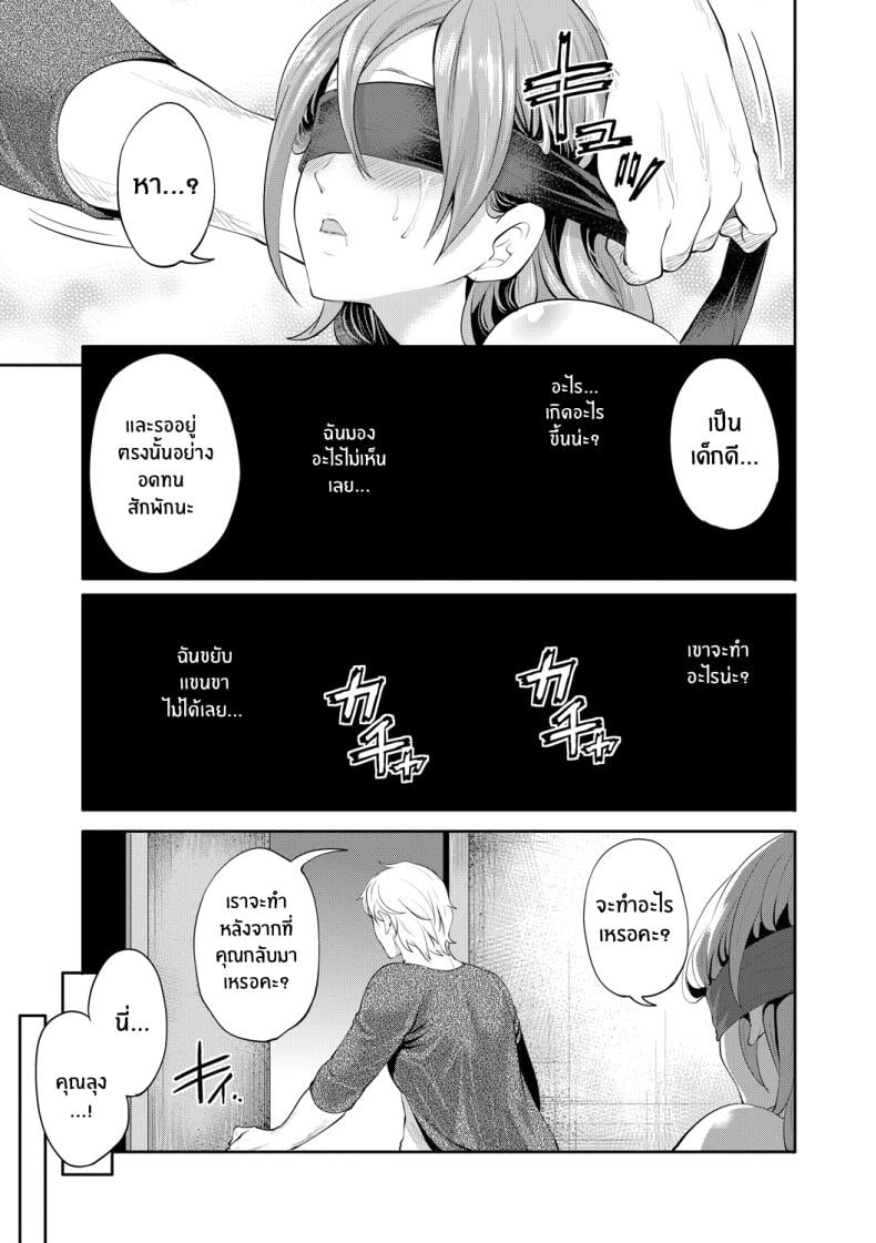 0038.jpg