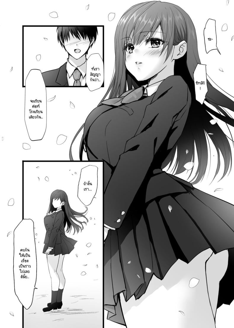 0008.jpg