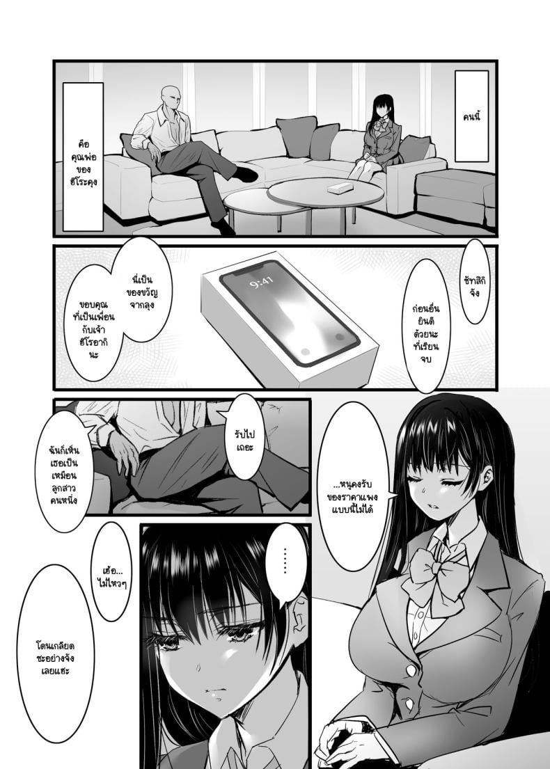 0012.jpg