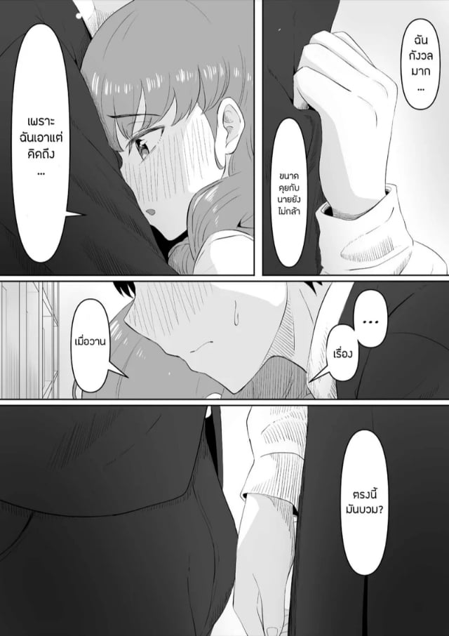 0008.jpg