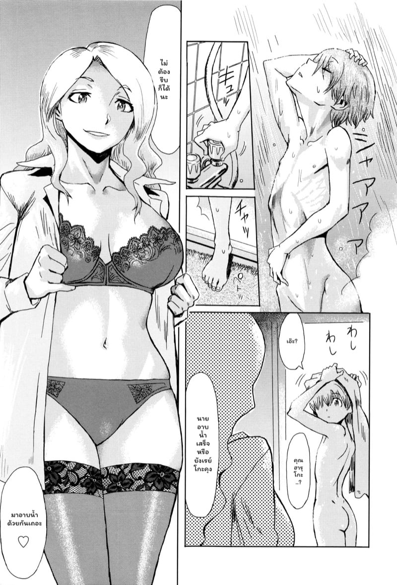 0003.jpg