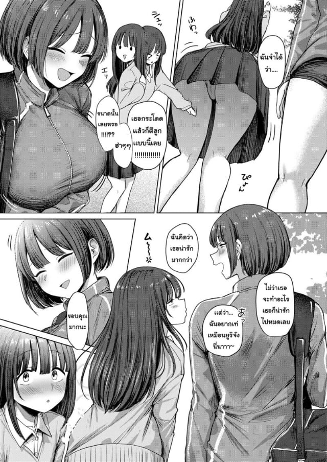 0006.jpg