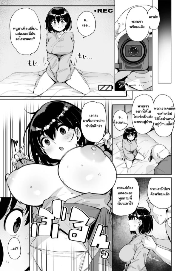 0003.jpg