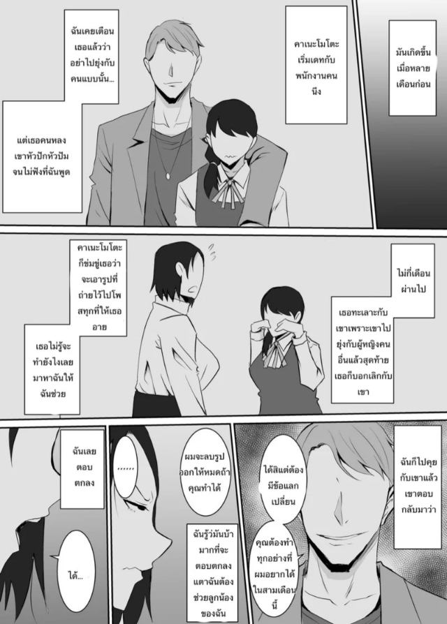 0013.jpg