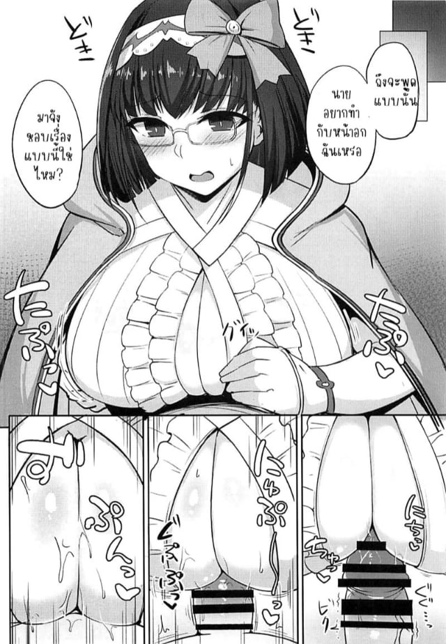 0003.jpg