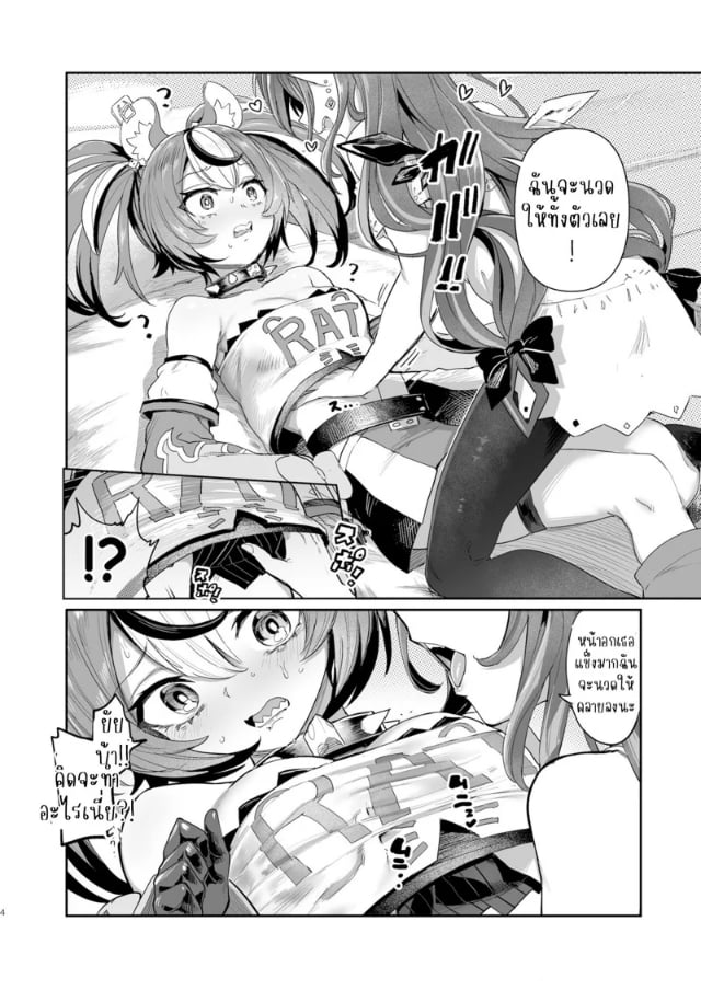 0003.jpg