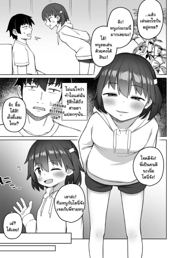 0003.jpg
