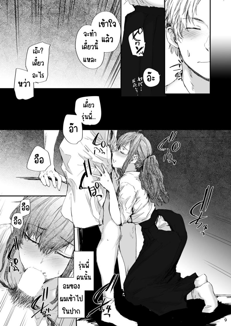 0012.jpg