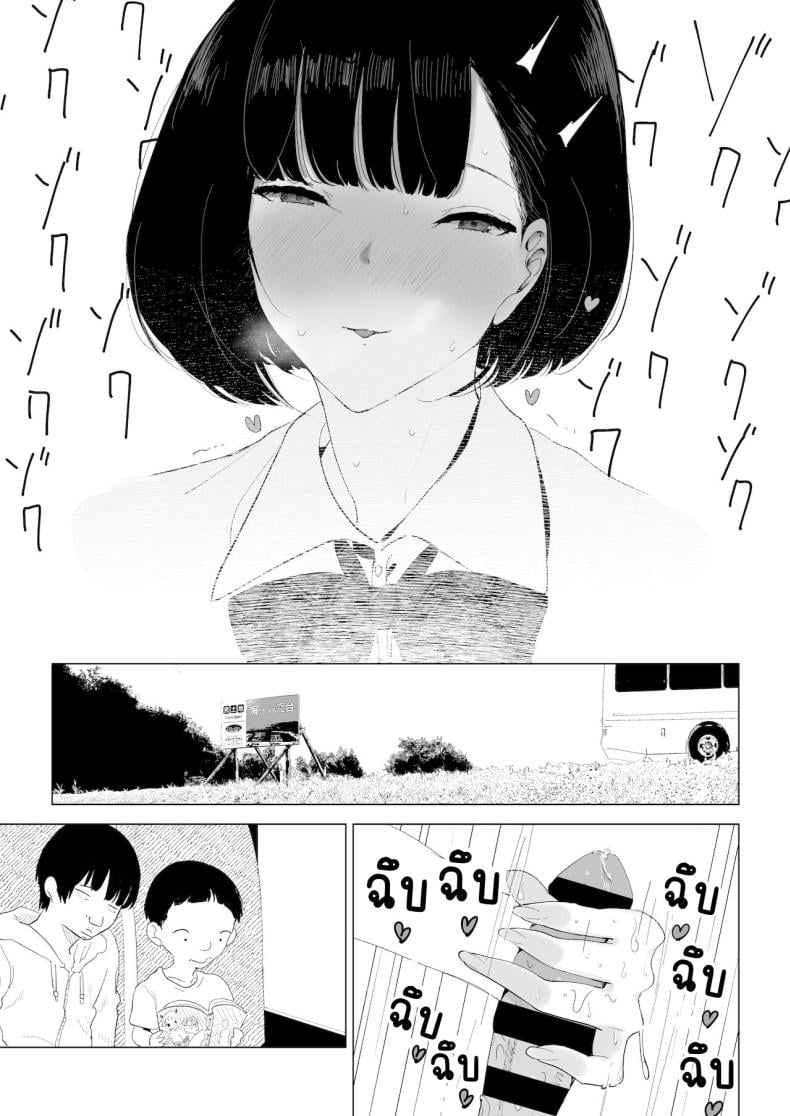 0014.jpg