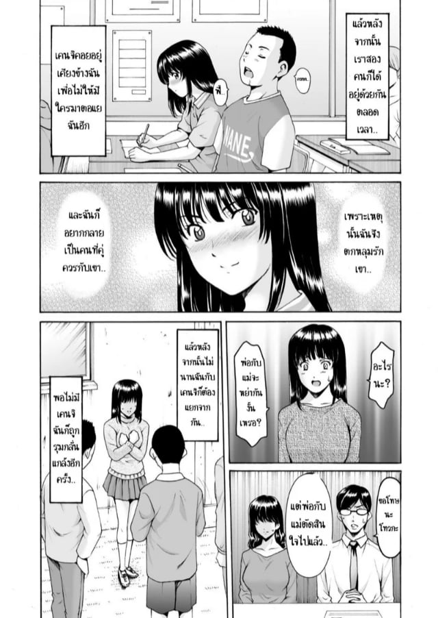 0003.jpg
