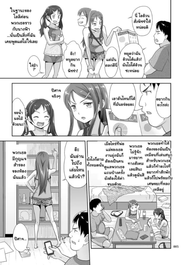 0004.jpg