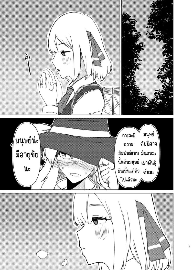 0010.jpg
