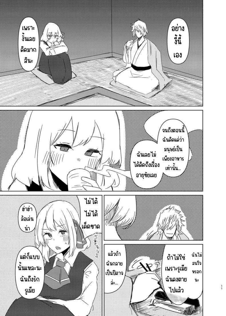 0012.jpg