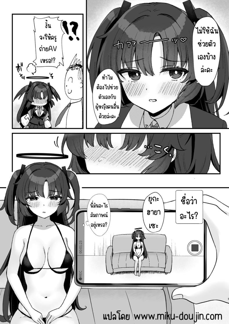 0006.jpg