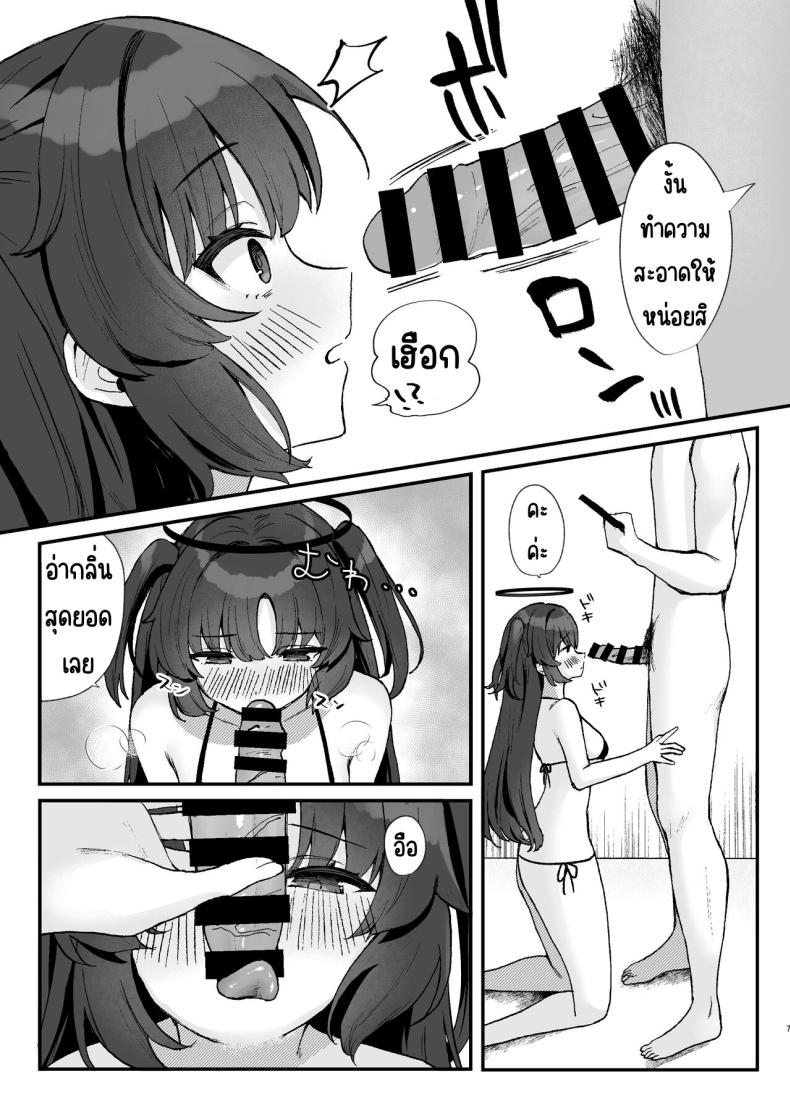 0008.jpg