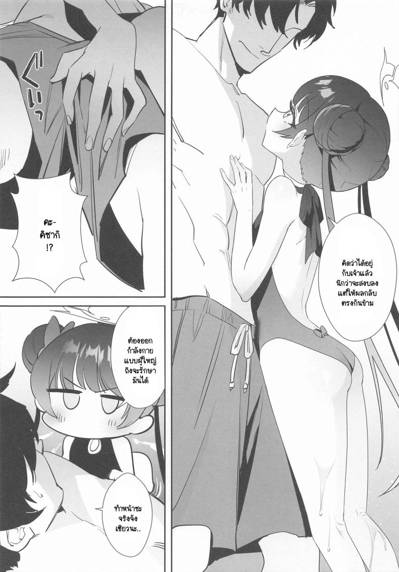 0008.jpg