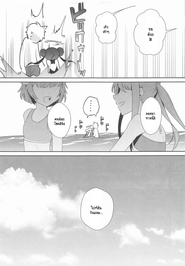 0014.jpg