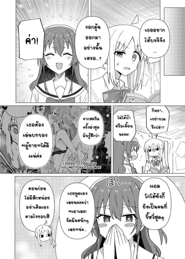 0003.jpg