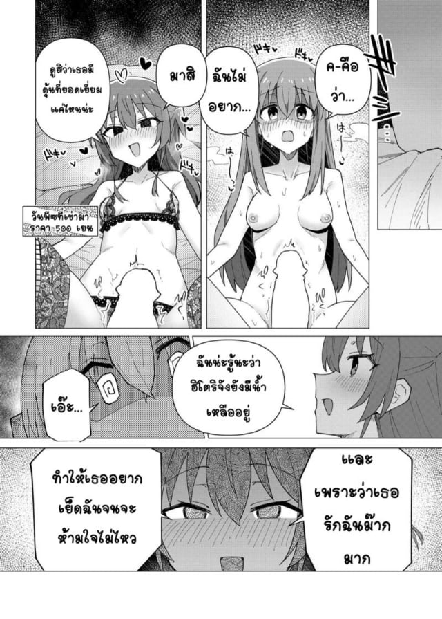 0014.jpg