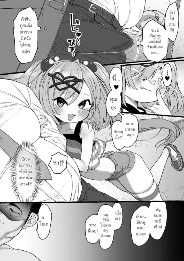 0002.jpg
