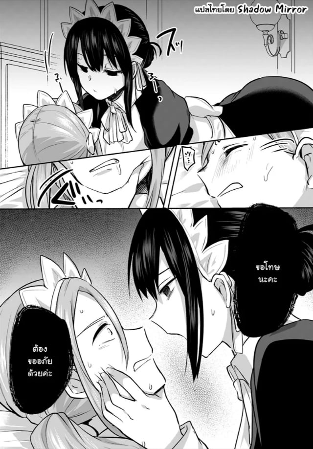 0014.jpg