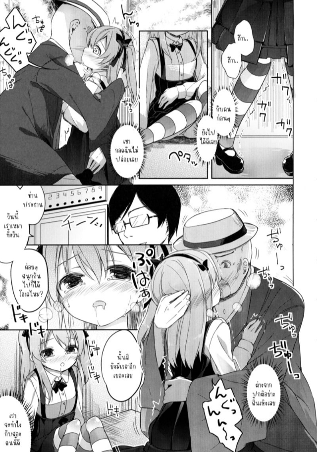 0006.jpg