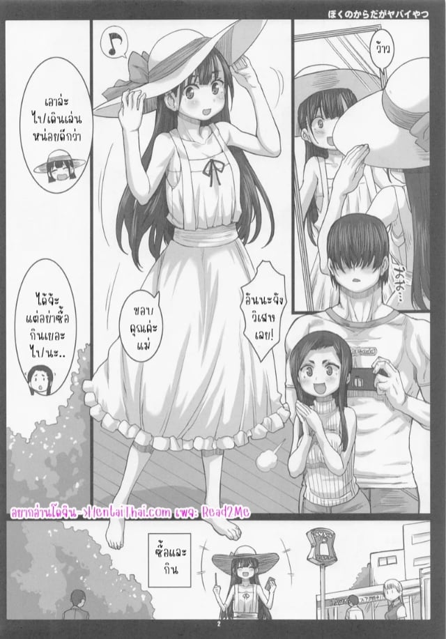 0002.jpg