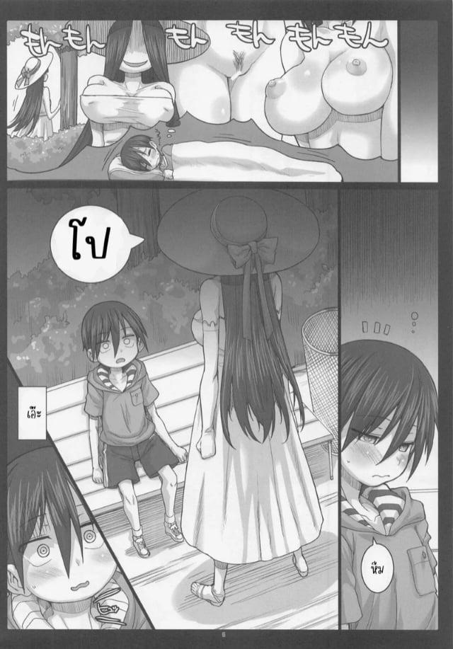 0006.jpg
