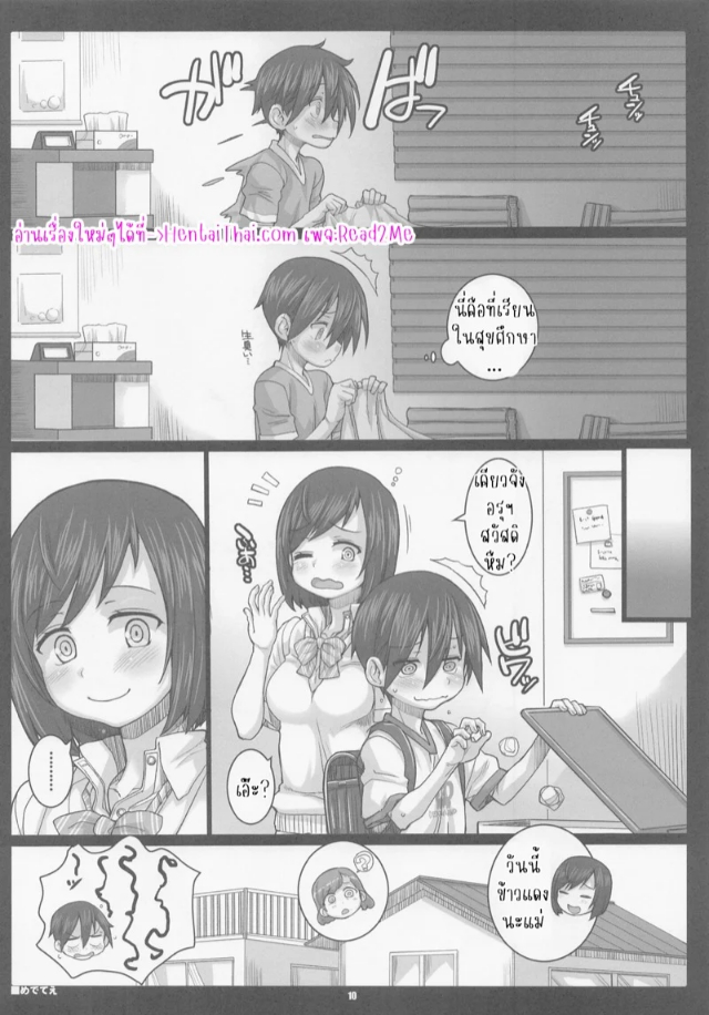 0010.jpg